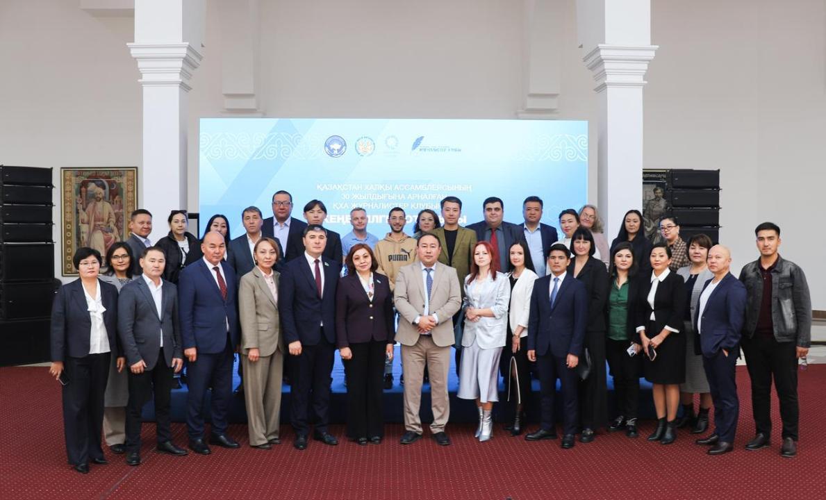 ەتنوجۋرناليستيكا – كەلىسىم كەپىلى