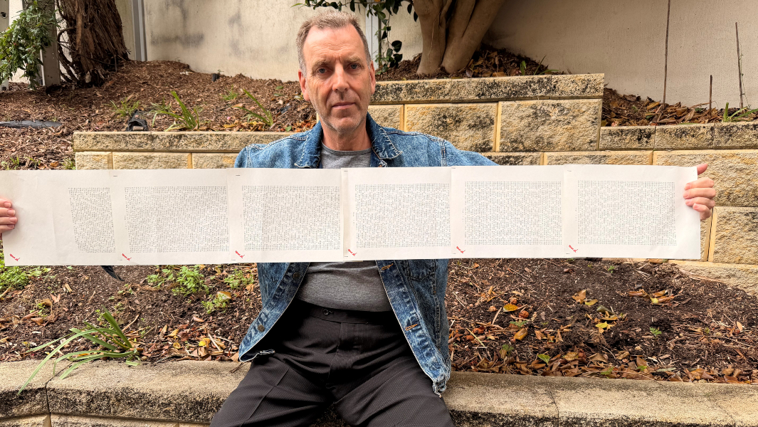 ەڭ «ۇزاق» ەسىم