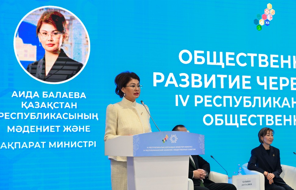 ازاماتتىق قوعامنىڭ مۇمكىندىگى زور