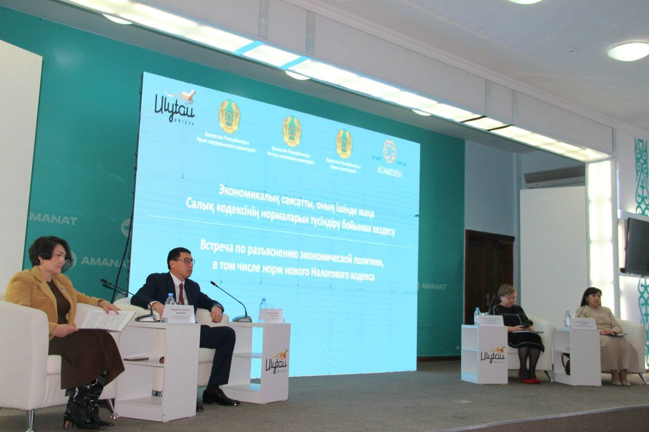  ۇلىتاۋدا كاسىپكەرلەرگە جاڭا سالىق كودەكسى ءتۇسىندىرىلدى