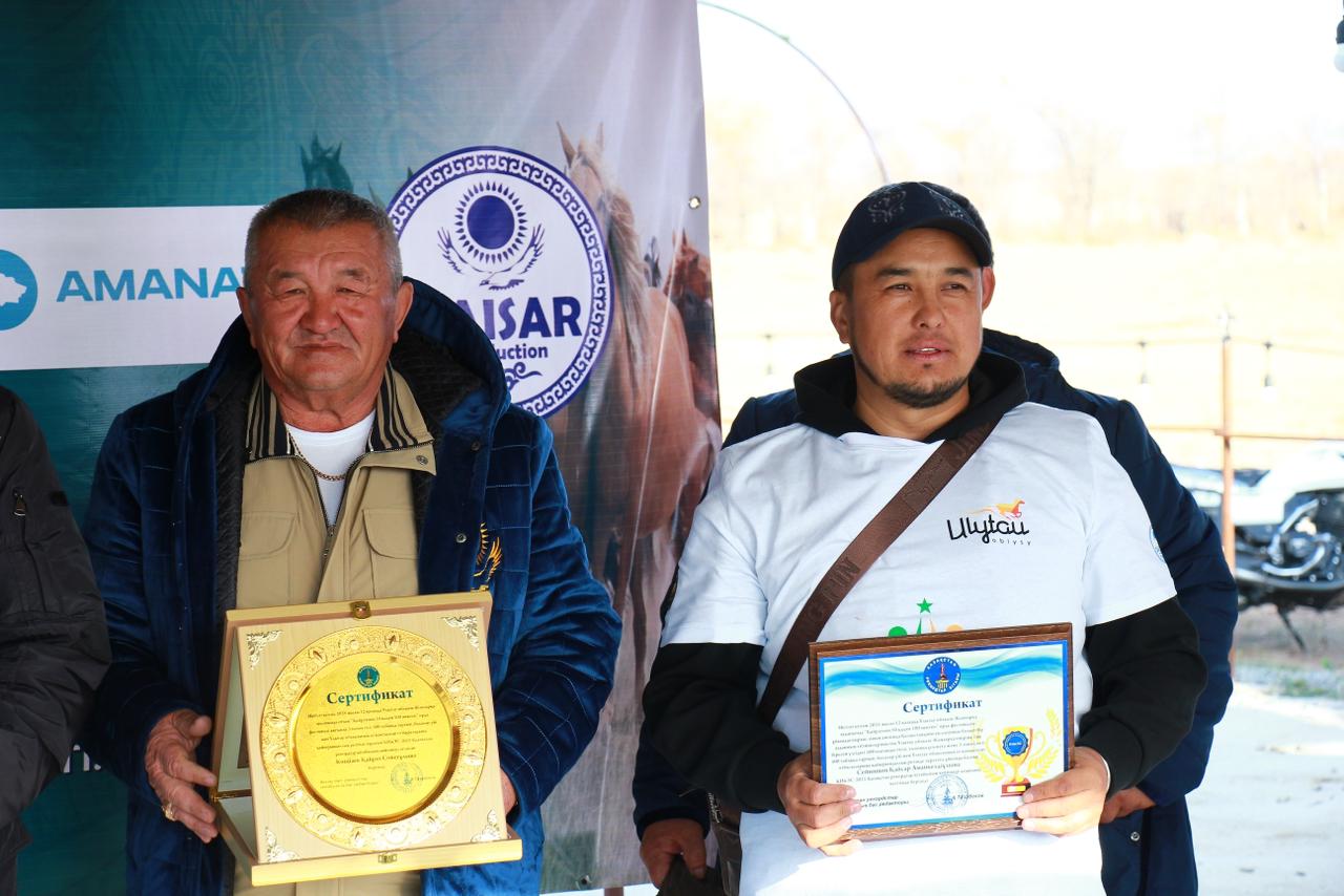 جاڭاارقانىڭ كەزەكتى رەكوردى