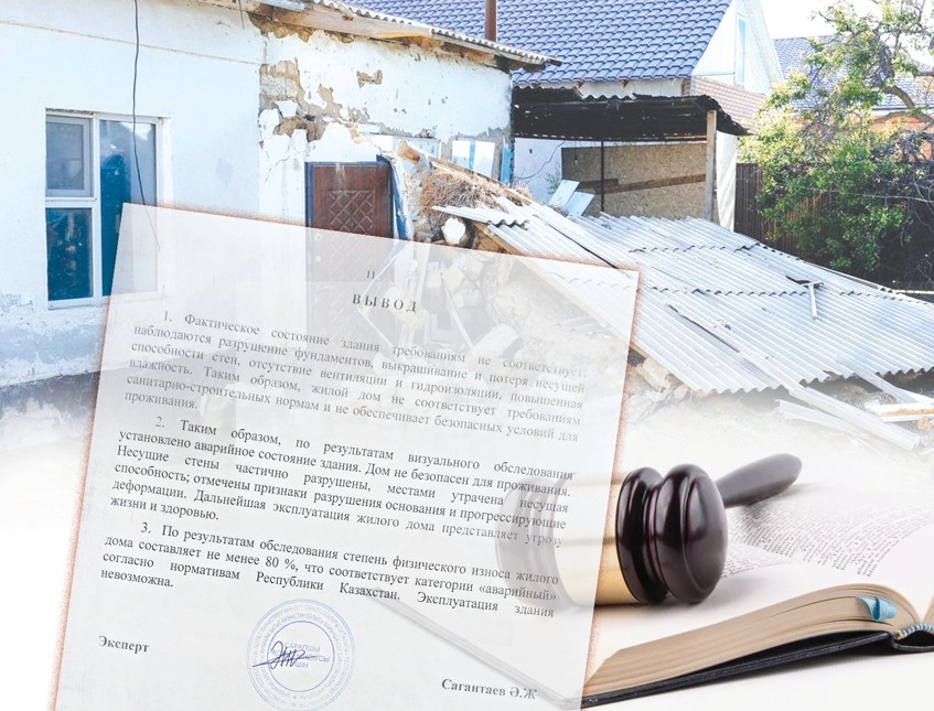 بۇلدىرتىدا ب ۇلىنگەن ءۇي