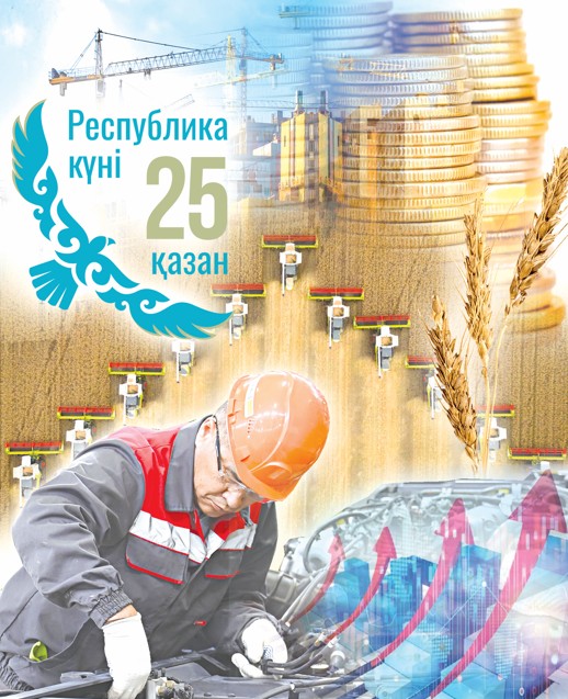 يننوۆاتسيا مەن ينۆەستيتسيا – ەكونوميكالىق ورلەۋ نەگىزى