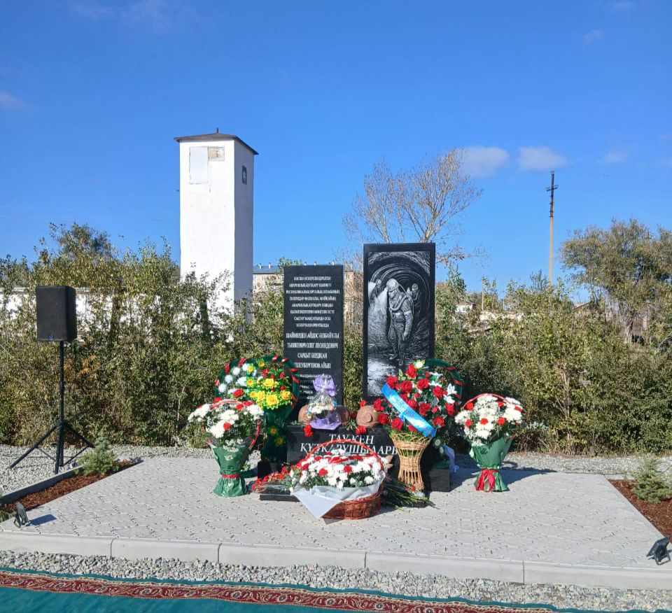 ەرلەر ەسىمى تاسقا تاڭبالاندى