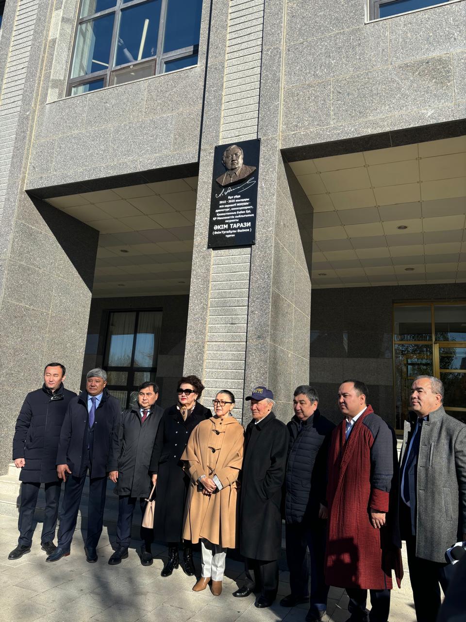 قالامگەر تۇرعان ۇيگە ەسكەرتكىش تاقتا ورناتىلدى