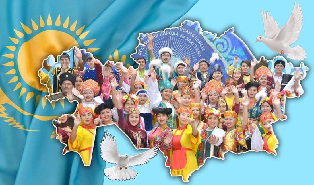 قازاقستاندا ەتنوسارالىق قاتىناستار تۇراقتى