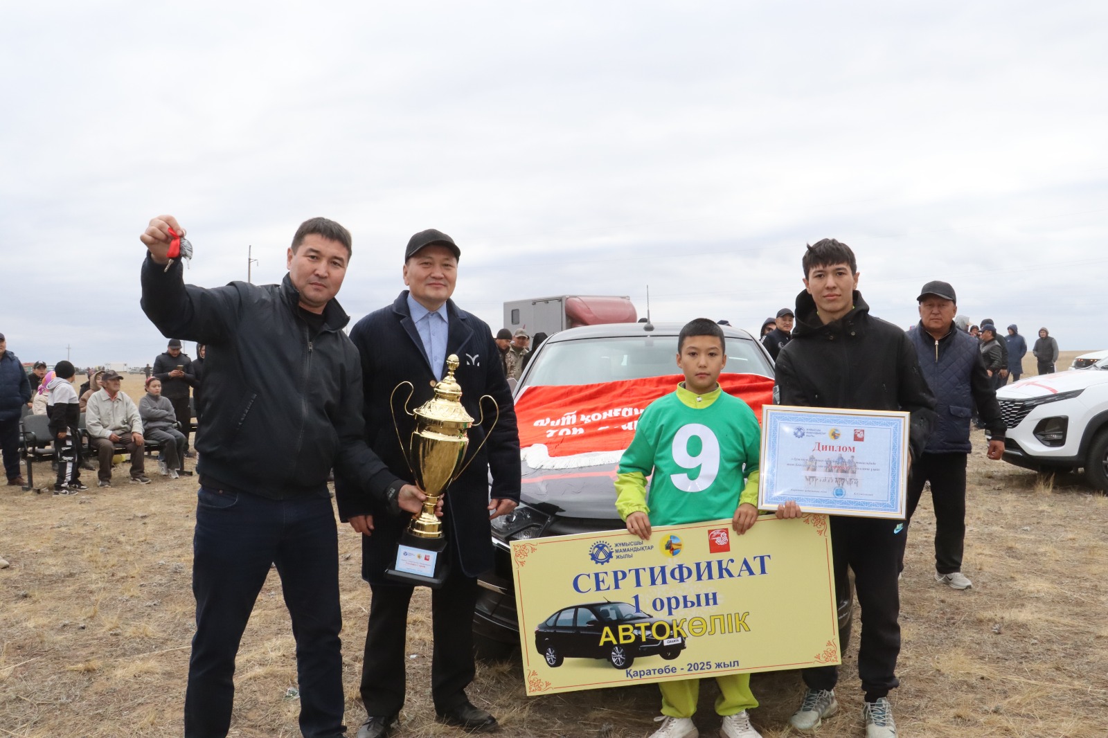 ەڭبەك ادامىنا قۇرمەت