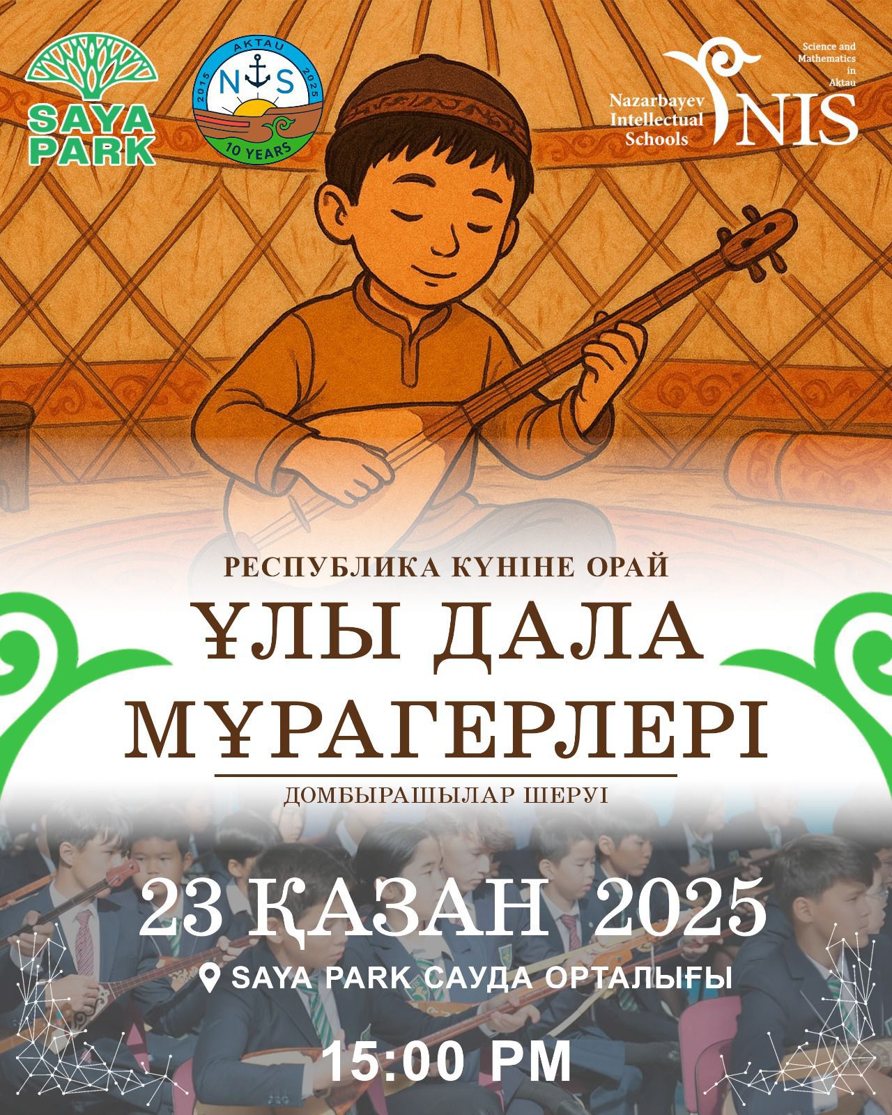 ماڭعىستاۋدا رەسپۋبليكا كۇنىنە وراي 100-دەن استام ءىس-شارا وتەدى