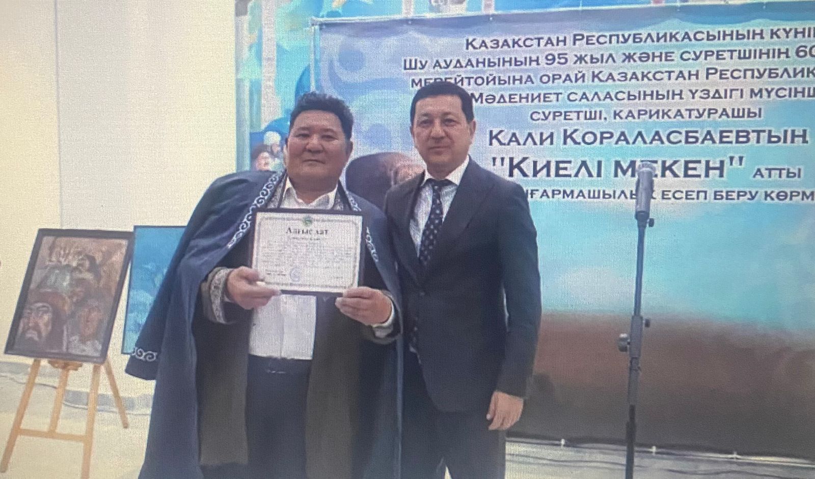 سۋرەتشى كورمەسى اشىلدى