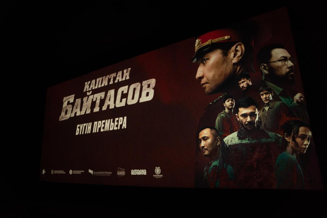 پاتريوتيزم ۇلگىسى