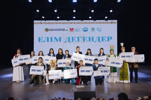 ەلوردادا «ەلىم دەگەندەر» بايقاۋى ءوتتى