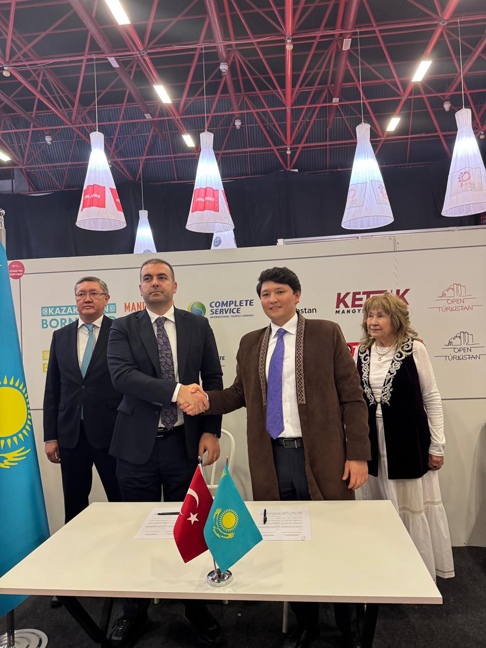 ماڭعىستاۋ تابيعاتىن اۋە شارىمەن تاماشالاۋ مۇمكىندىگى تۋادى