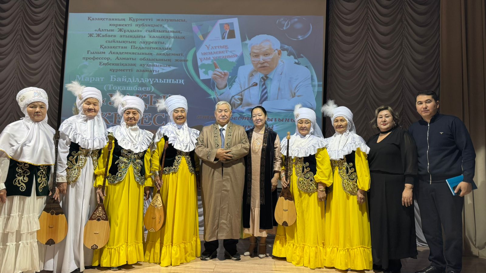 «ەگەمەندىكپەن – ەرتەڭىمىزگە» دەپ اتالعان رۋحاني كەش ءوتتى