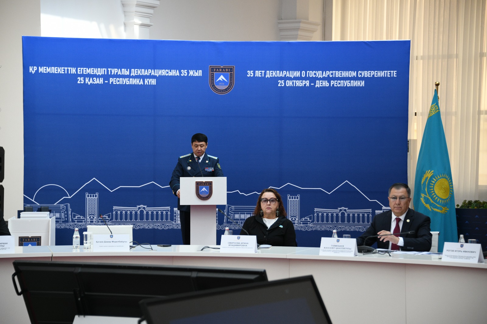 قازۇۋ-دا ەگەمەندىك دەكلاراتسياسىنىڭ 35 جىلدىعى اتالىپ ءوتتى