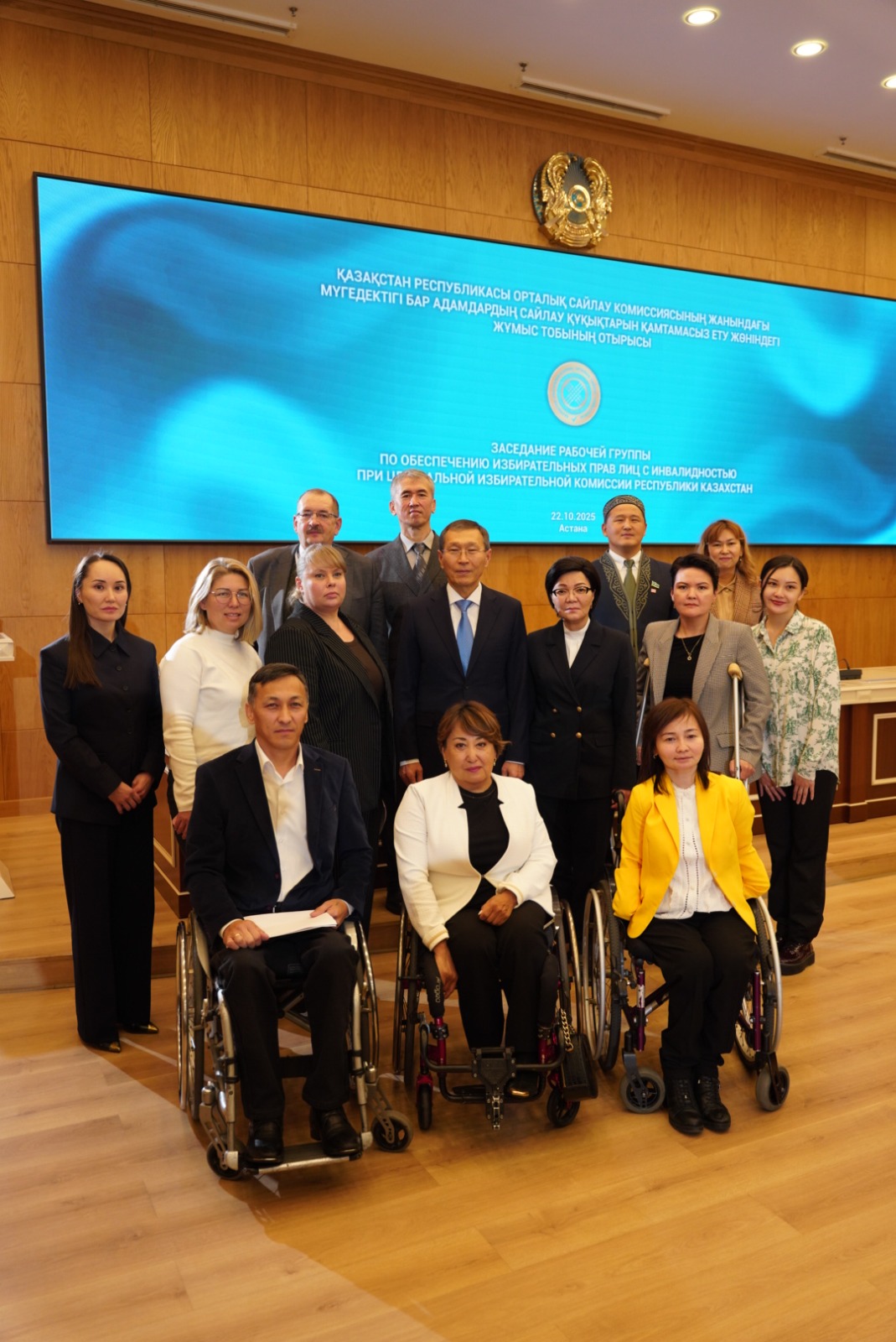 ەرىك-جىگەرى مىقتى ازاماتتارعا جول كارتاسى ازىرلەندى