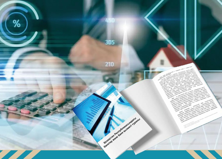 بانك سەكتورى باسەكەلەستىككە دايىن با؟