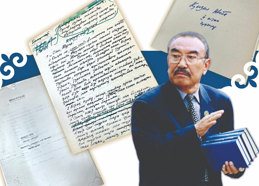 شەرحان مۇرتازانىڭ «ەگەمەندە» ساقتالعان مۇراسى