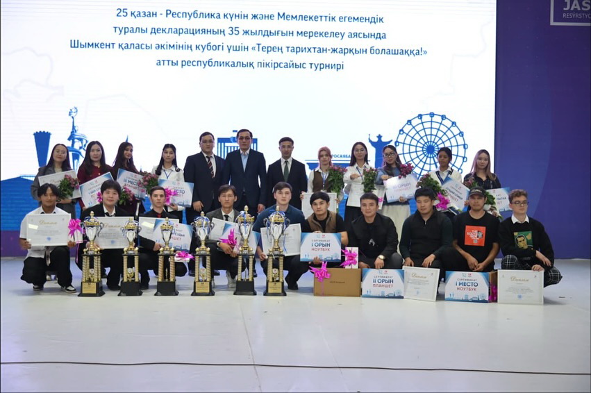 زياتكەرلىك بايقاۋ