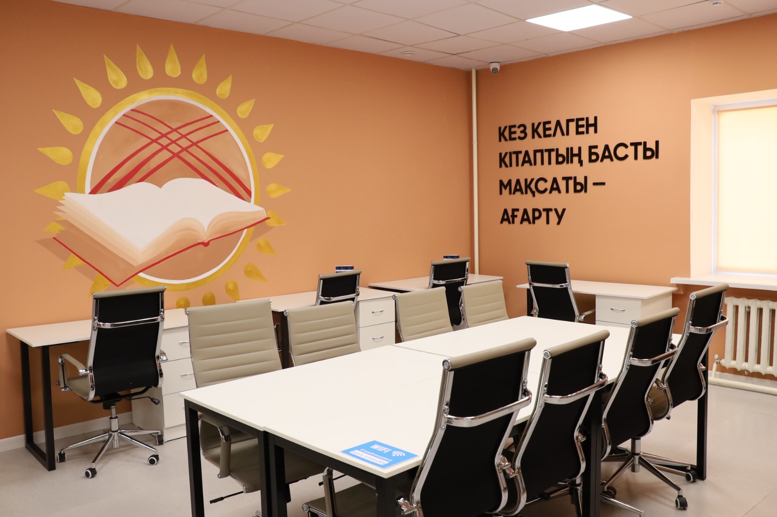 كرەاتيۆتى كىتاپحانا اشىلدى