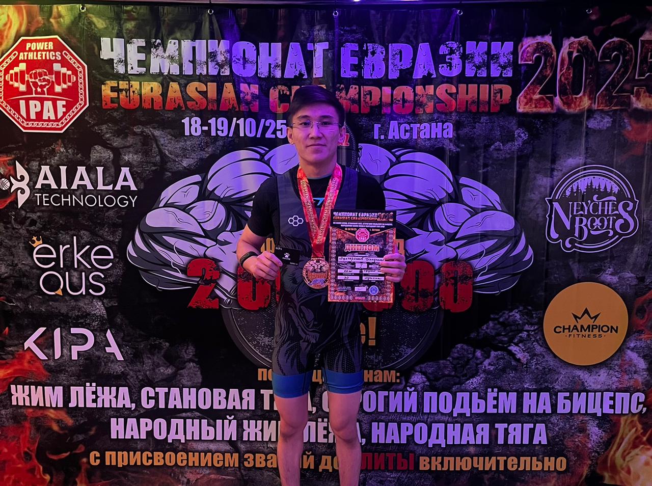 ۇلاندىق سپورتشى پاۋەرليفتينگتەن ەۋرازيا چەمپيوناتىندا التىن الدى