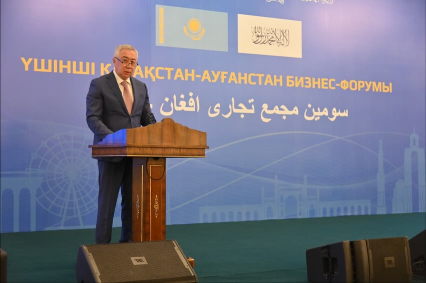 ايماقتىق قاۋىپسىزدىك پەن تۇراقتىلىق فورۋمى