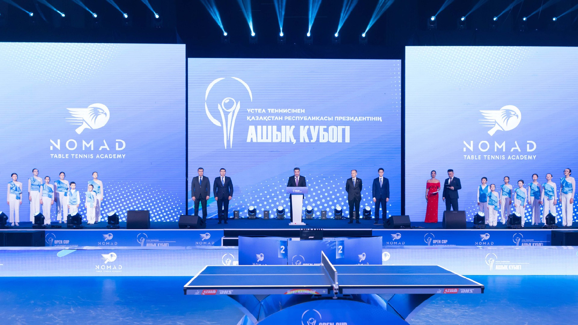 حالىقارالىق ءتۋرنيردىڭ اشىلۋ سالتاناتى