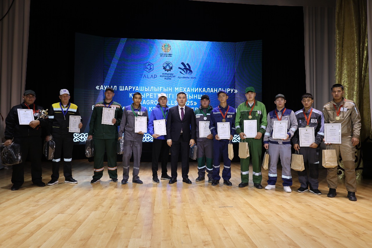 ۇزدىكتەر انىقتالدى