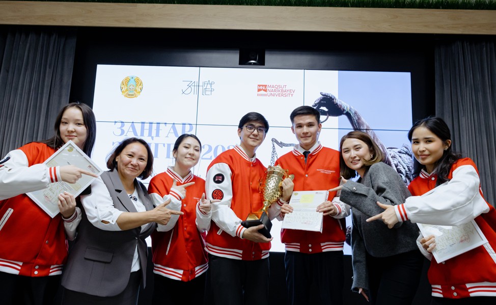 زاڭ مەن ءتىل توعىسقان الاڭ