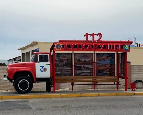 ەسكى كولىكتەن جاسالعان ايالداما