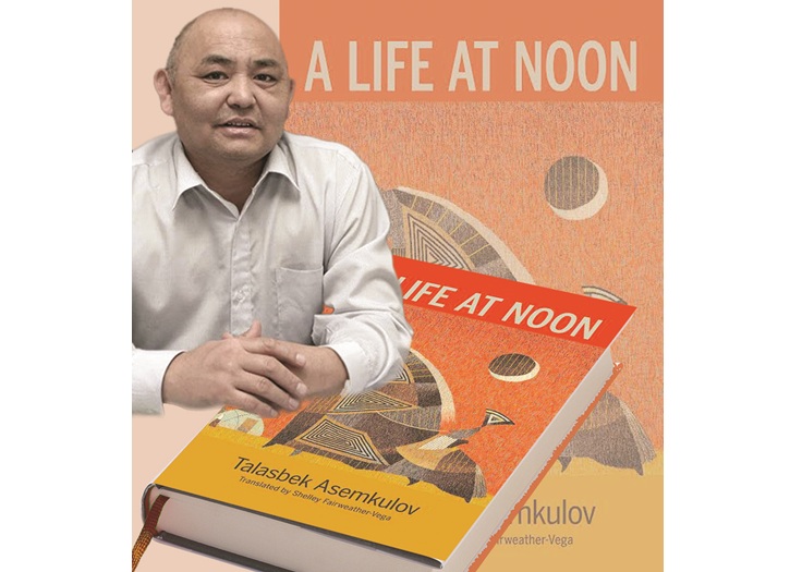 «ءتالتۇس» امەريكاعا دا جەتتى