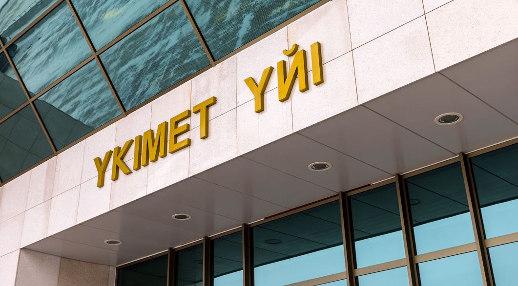 سقو اۋماعىنداعى قورعانىس بوگەتىن نىعايتۋعا قوماقتى قارجى ءبولىندى