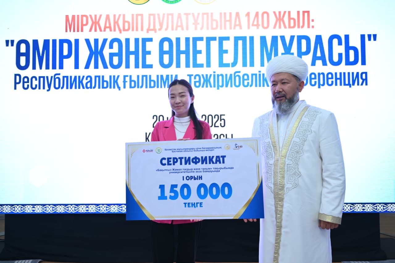 سىڭار ويدان – سۇبەلى پايىمعا