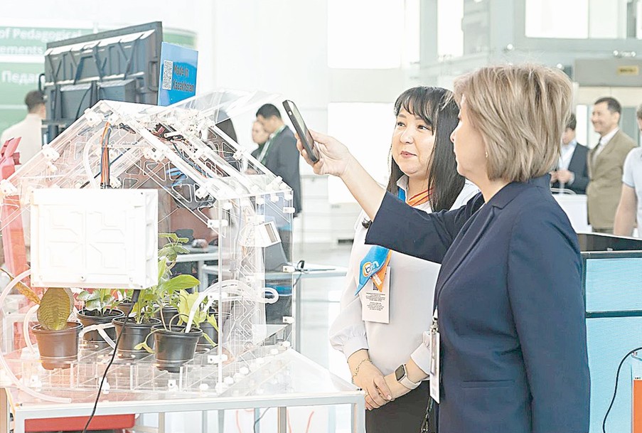 پەداگوگيكاداعى تسيفرلىق سەرپىلىس