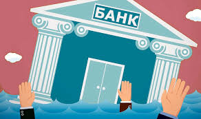 ەگەر بانك بانكروت بولسا, نەسيەنى تولەمەي قويۋعا بولا ما؟