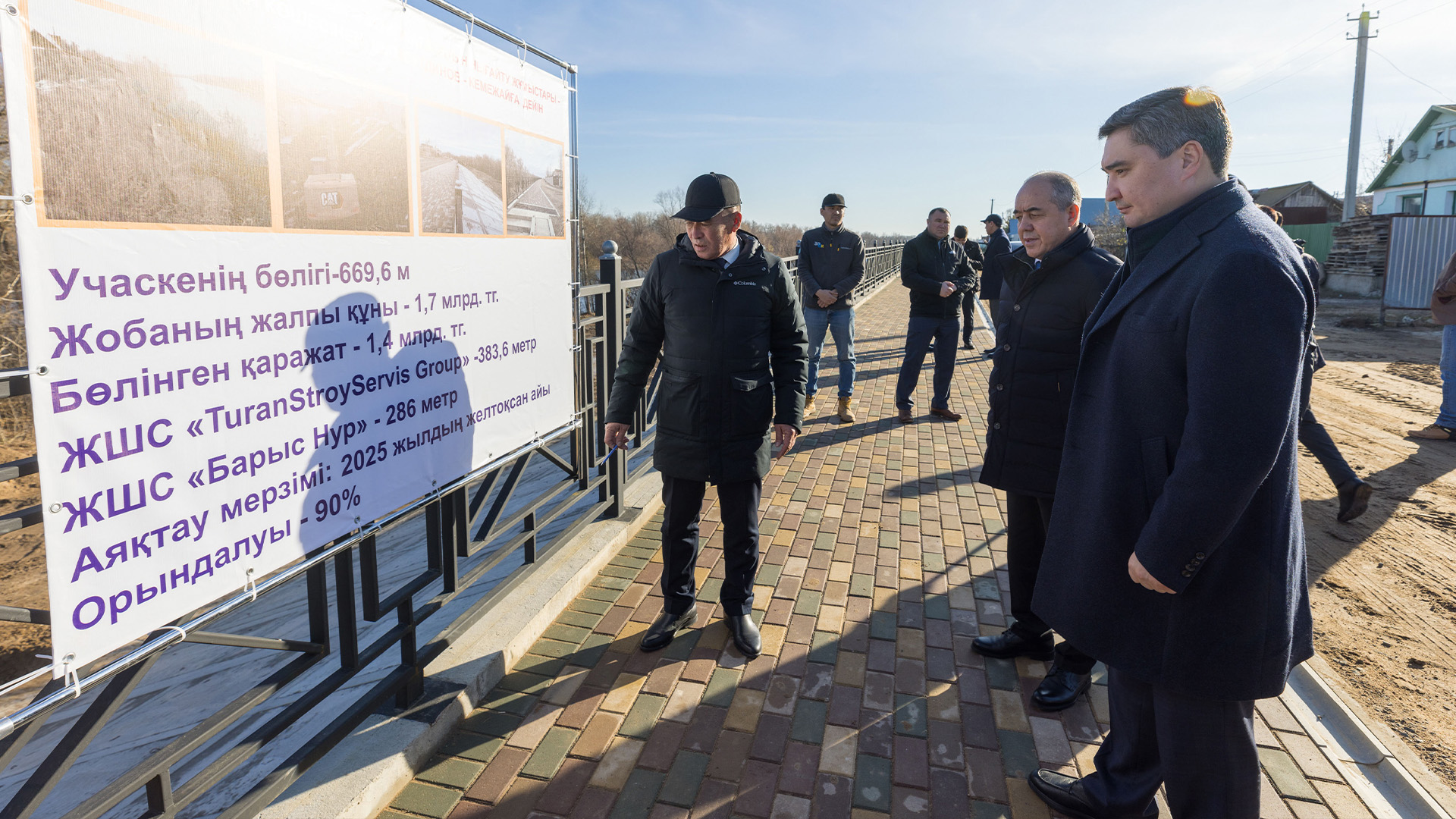 تاسقىننان زارداپ شەككەن بقو تۇرعىندارىنا قانشا ءۇي سالىندى؟