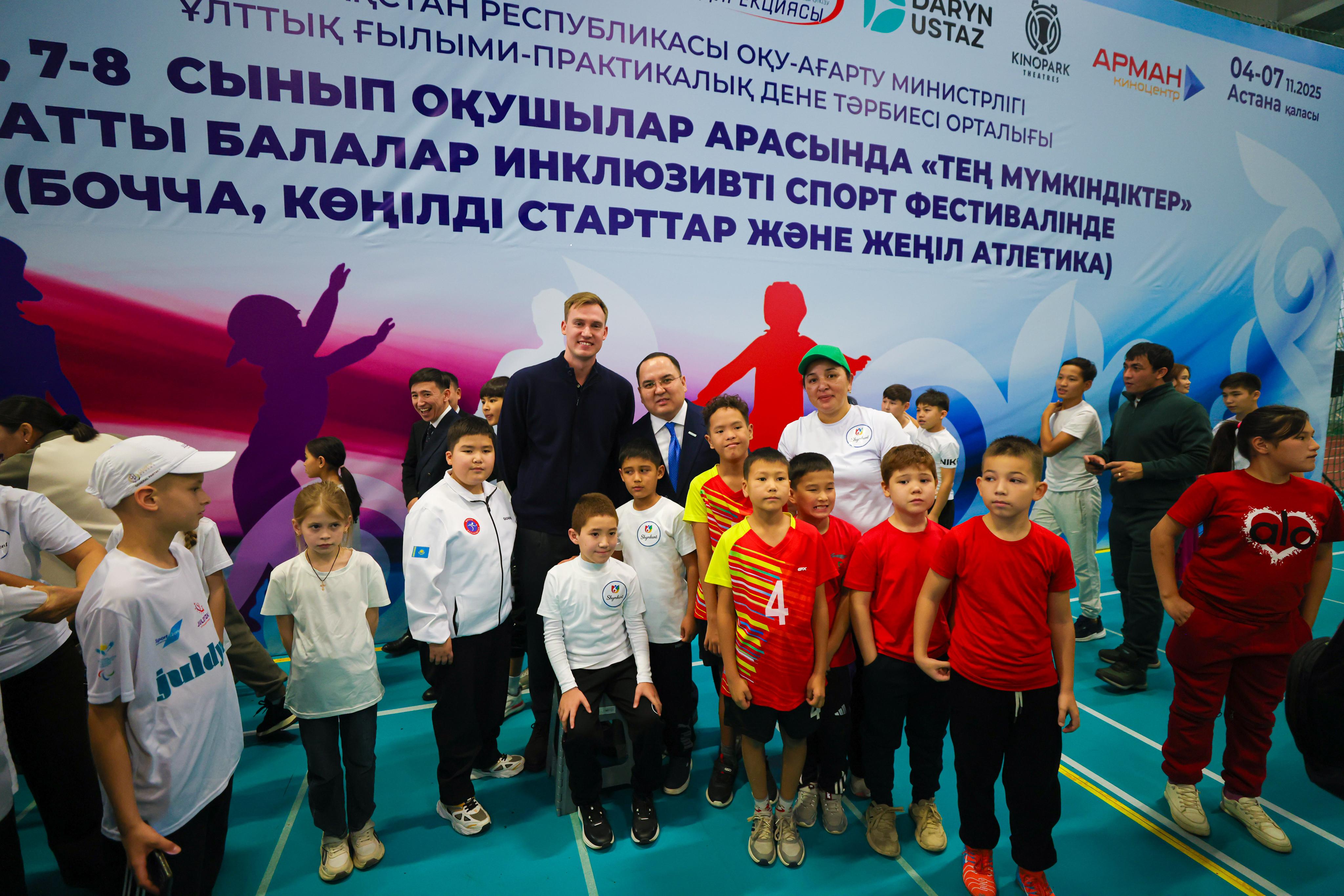 «تەڭ مۇمكىندىكتەر» فەستيۆالى – قايىرىمدىلىق پەن باۋىرمالدىق الاڭى