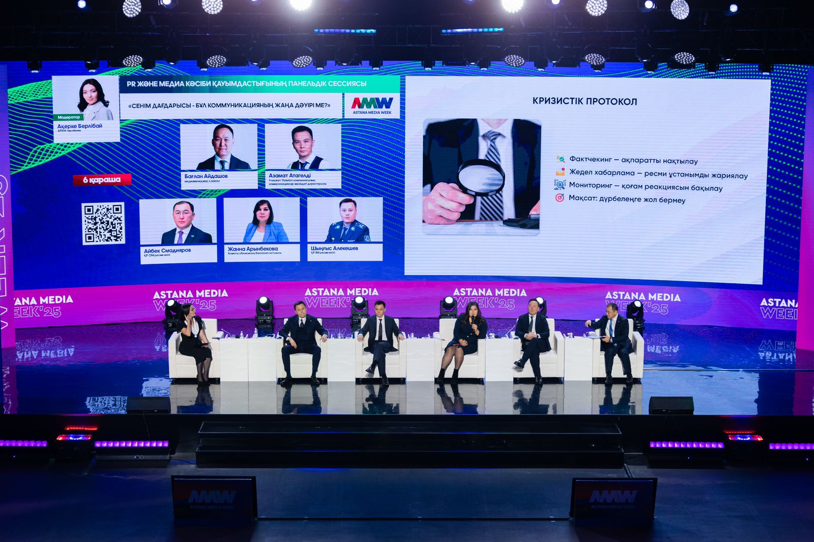 حالىق مەدياعا قانشالىقتى سەنەدى؟