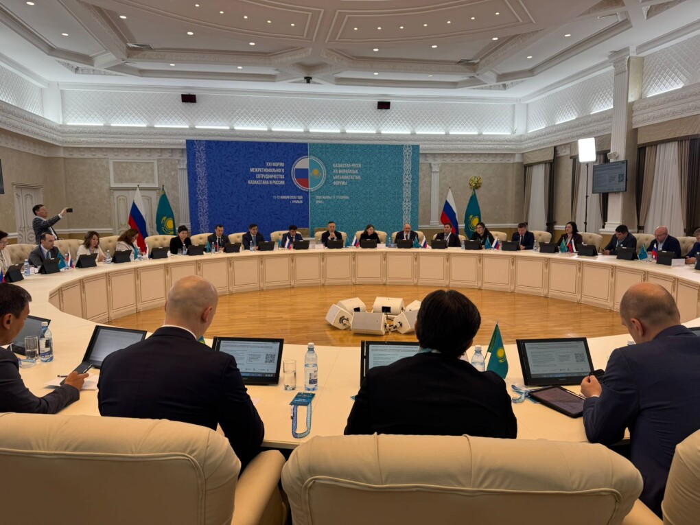 ورال قالاسىندا قازاقستان مەن رەسەي اراسىنداعى وڭىرارالىق فورۋم ءوتىپ جاتىر