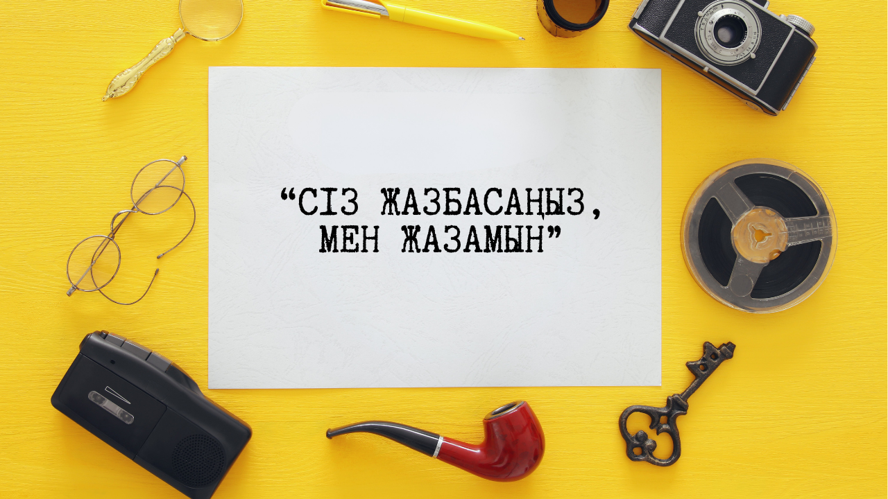 نۇرشايىقوۆ