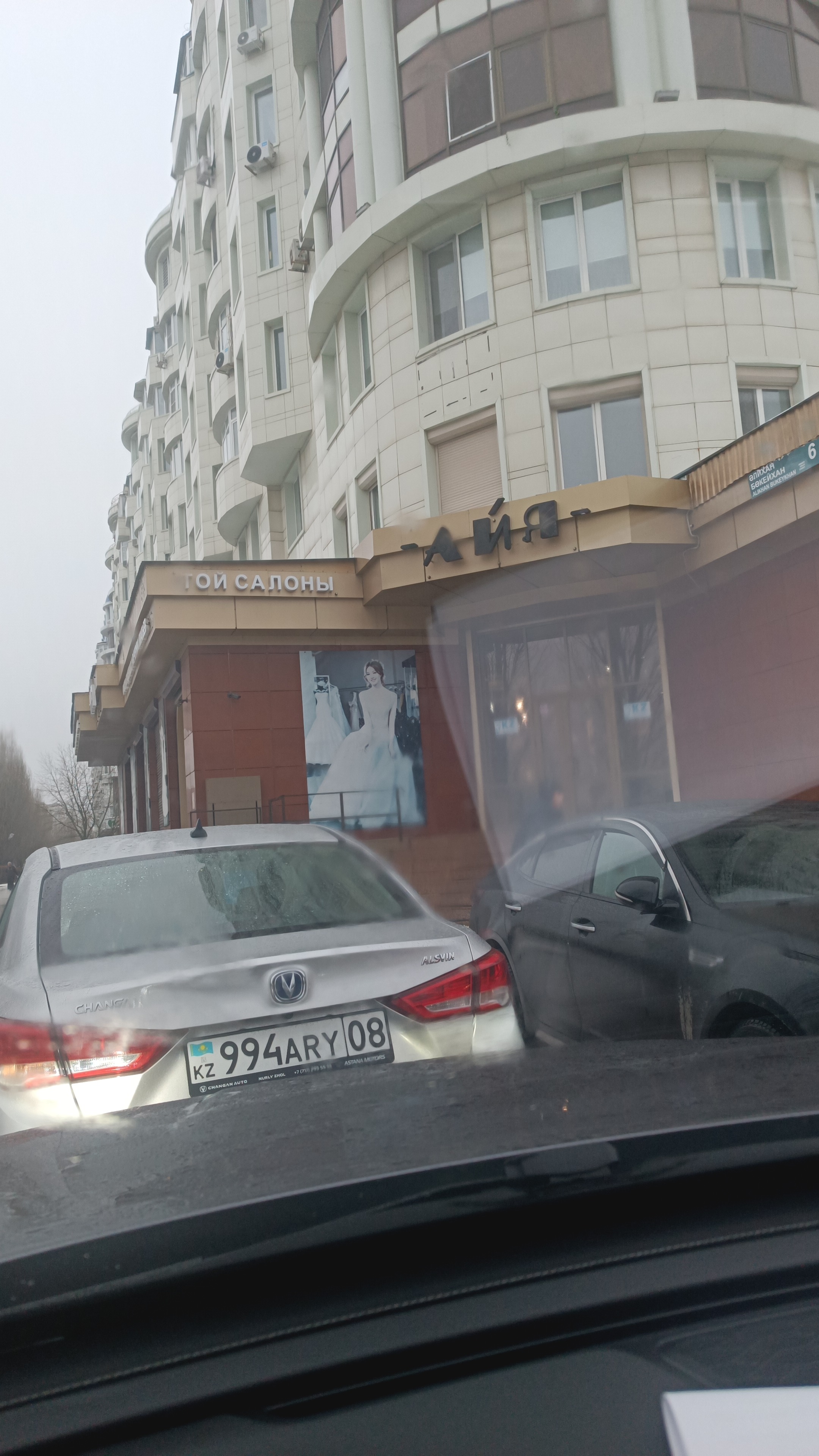 قازاقستان الەمنىڭ ۇزدىك 100 ءبىلىم بەرۋ يننوۆاتسياسىنىڭ قاتارىنا ەندى