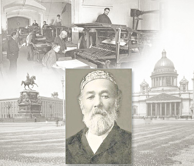 باسپاگەر بوراگانسكي