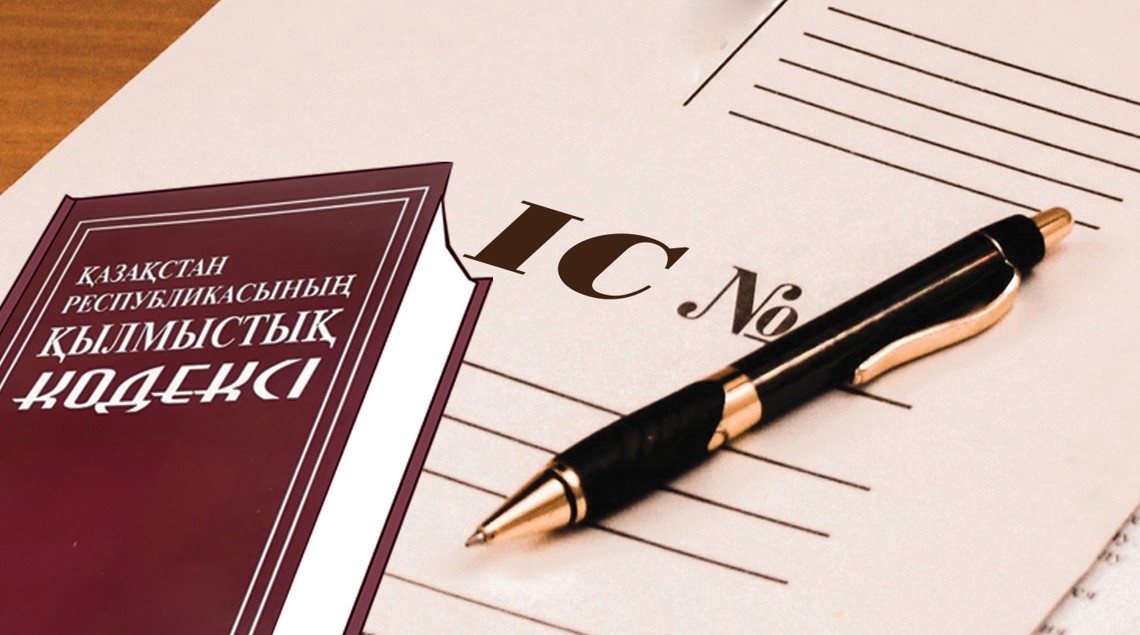 قۇقىقتىق ساۋات – قىلمىسقا توسقاۋىل