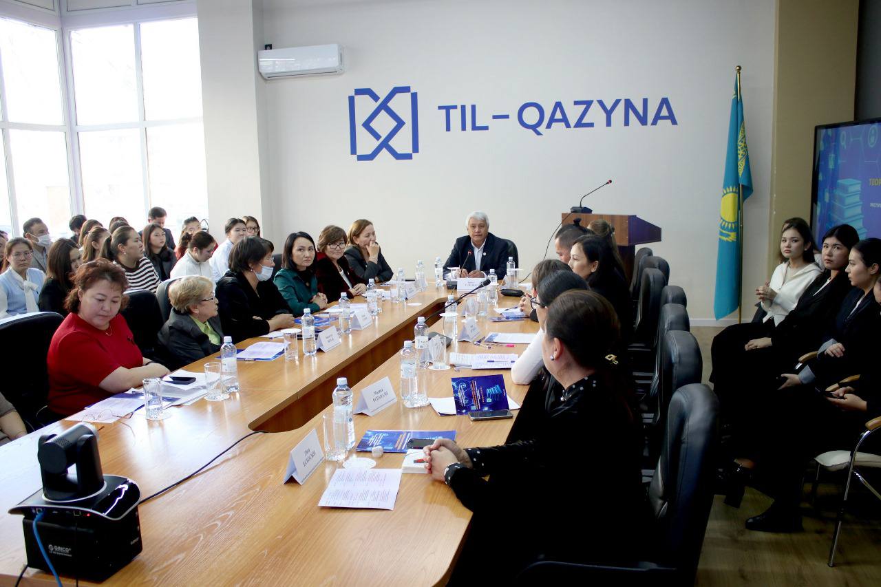 تەرمينوگرافيا: بۇگىنى مەن بولاشاعى