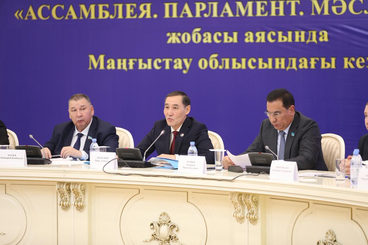 قحا باسشىلىعى مەن سەنات دەپۋتاتتارى ماڭعىستاۋ وبلىسىنا جۇمىس ساپارىمەن باردى