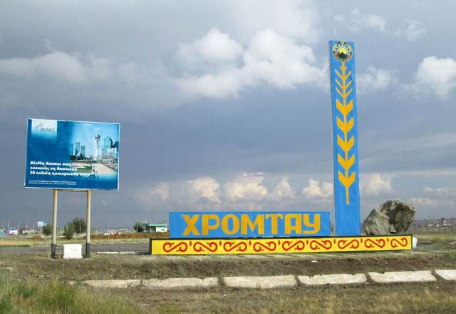 وڭدەۋشى وندىرىسكە ينۆەستيتسيا تارتۋ مۇمكىندىكتەرى