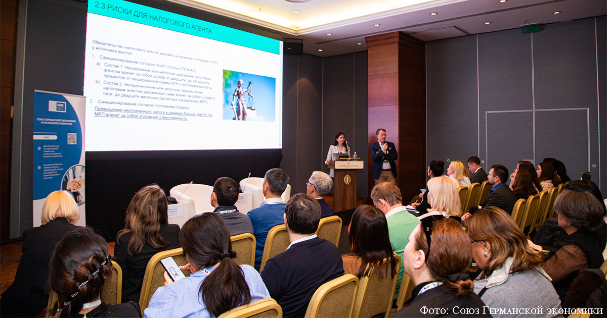 شەتەلدىك بيزنەسمەندەر سالىق زاڭناماسىنداعى وزگەرىستەردى تالقىلادى