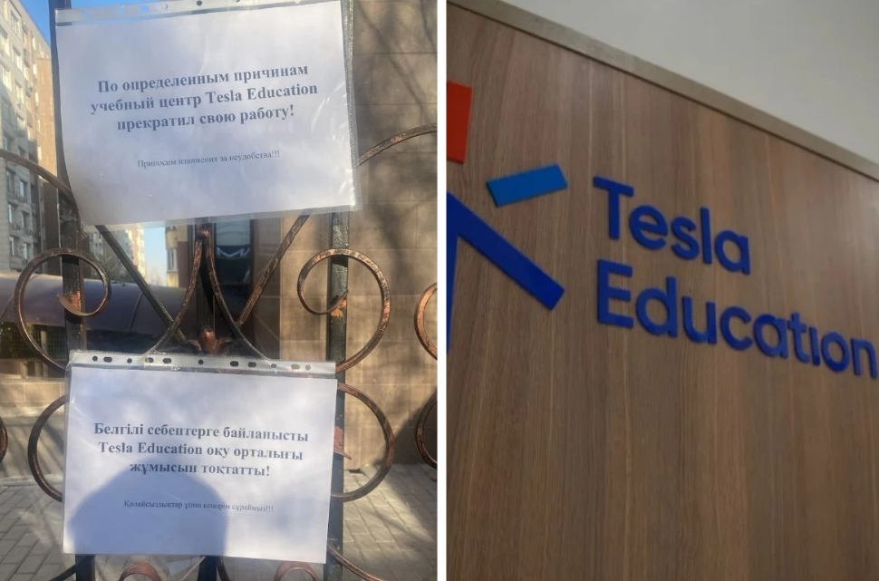 داۋلى جاعدايعا تاپ بولعان Tesla Education ورتالىعى مالىمدەمە جاسادى