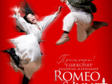 «ROMEO & JULIET» العاش رەت سينەما-ەپوس فورماتىندا قويىلادى