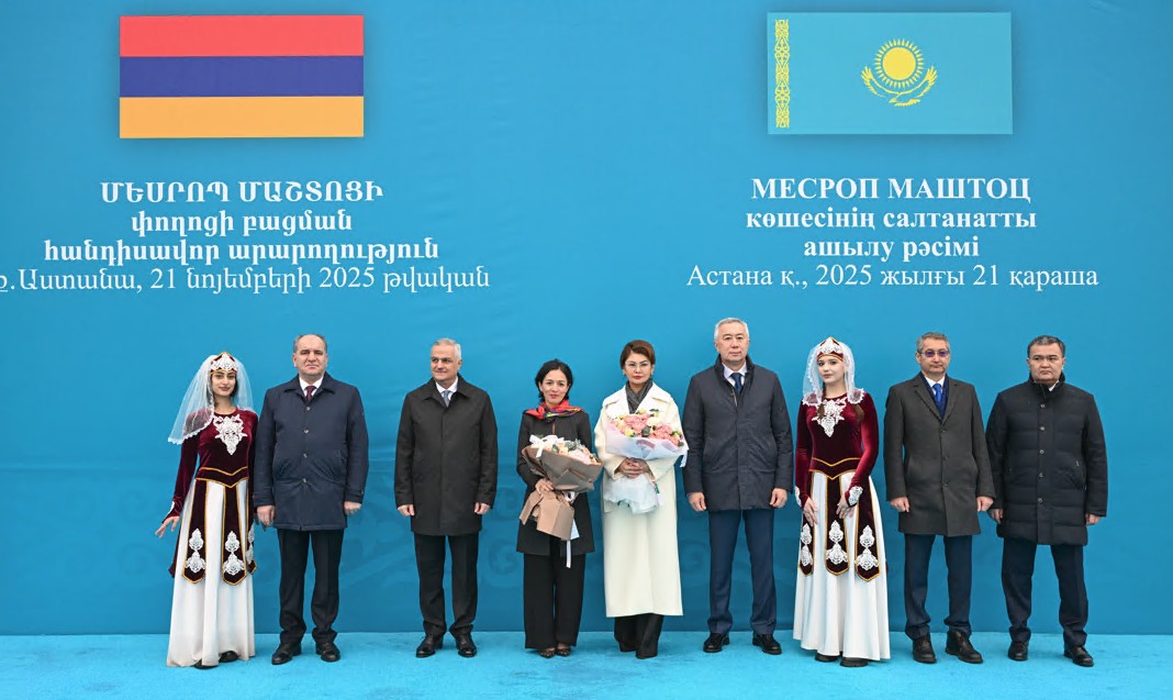 ارميان اعارتۋشىسى اتىنداعى كوشە اشىلدى