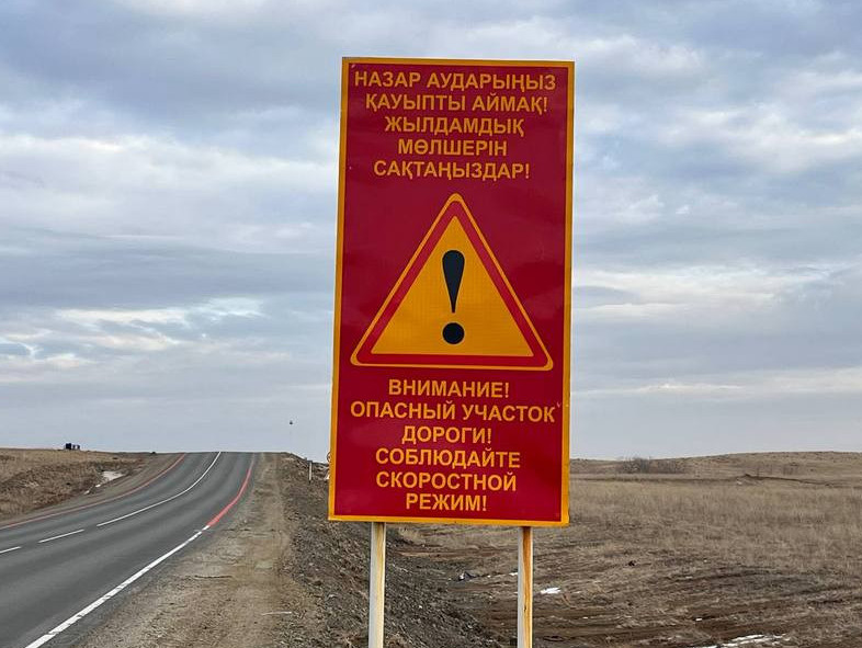 قاراعاندى وبلىسىندا جول-كولىك وقيعاسى ءجيى بولاتىن 7 قاۋىپتى ۋچاسكە انىقتالدى